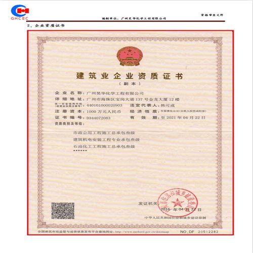韶關壓縮空氣管道安裝與建筑物電力系統(tǒng)安裝 生產(chǎn)廠家的專業(yè)解決方案